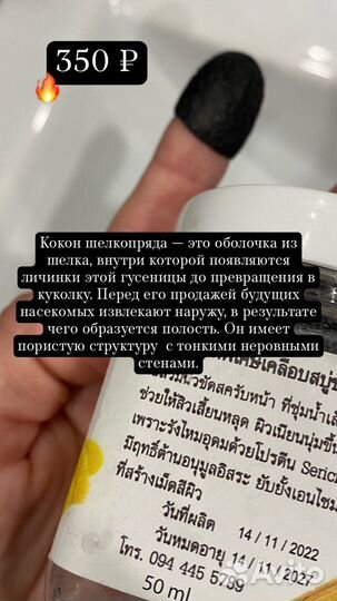 Коконы шелкопряда