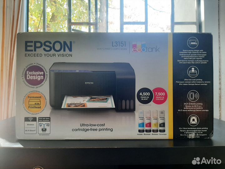 Струйное мфу Epson L3151