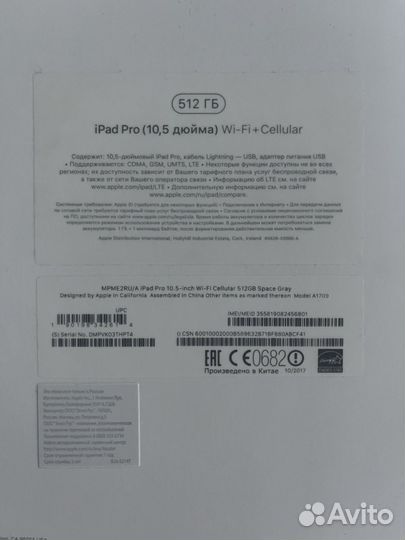 iPad Pro 10,5 WiFi+Cellular 512 Гб
