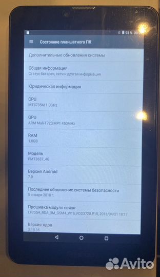 Планшет prestigio, Планшет 4G, Wi-Fi