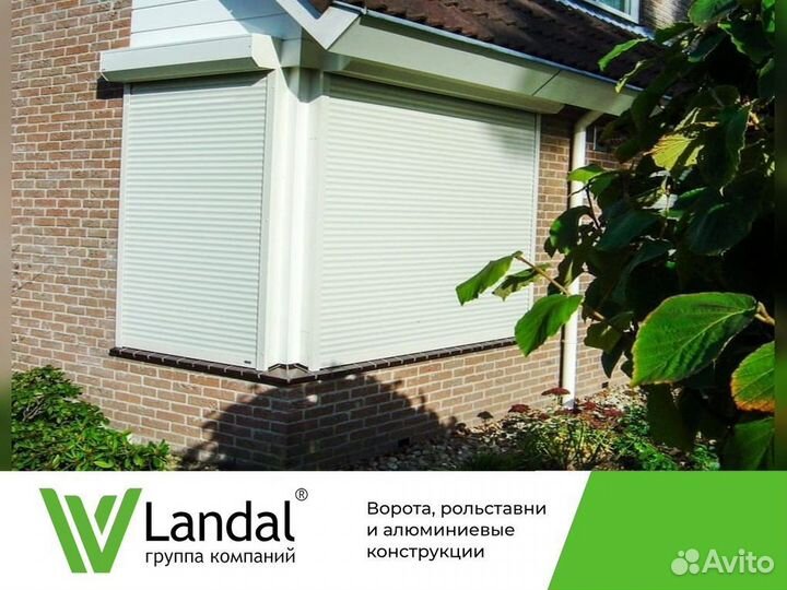 Рольставни