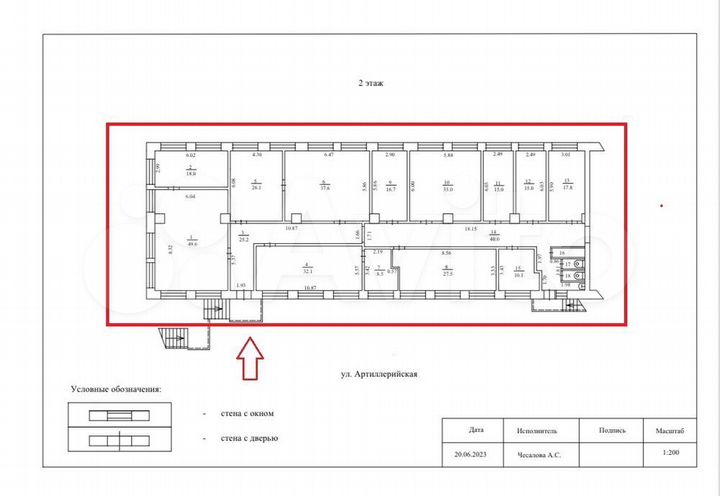 Продам торговое помещение, 1236 м²