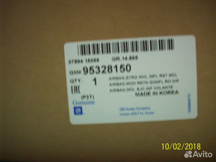 Подушка безопасности(airbag) Opel Mokka