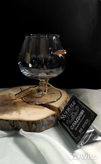 Коньячные бокалы