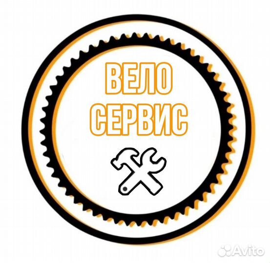 Велосервис / ремонт велосипедов