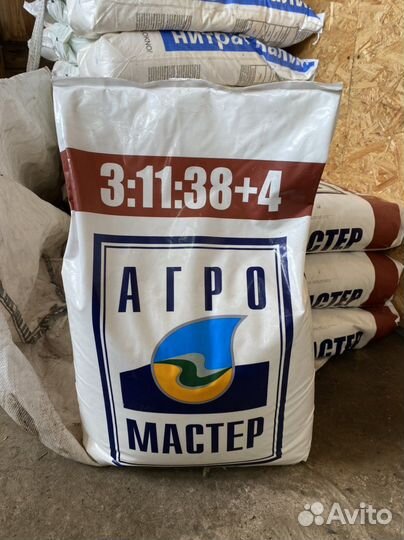 Агромастер 3:11:38+4