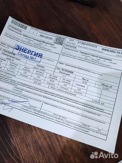 Кронштейн двигателя левый бмв е39 м57