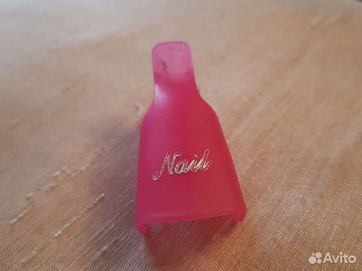 Зажимы для снятия гель-лака