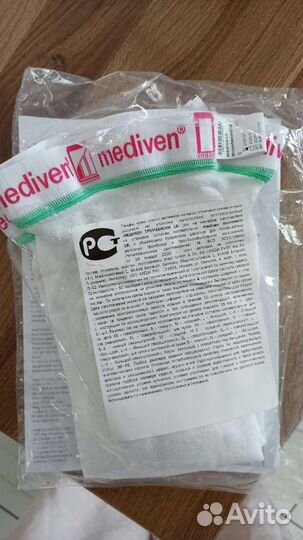 Компрессионные чулки mediven