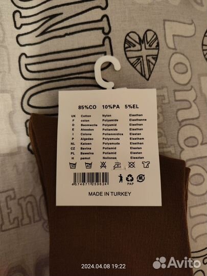 Носки женские Nike