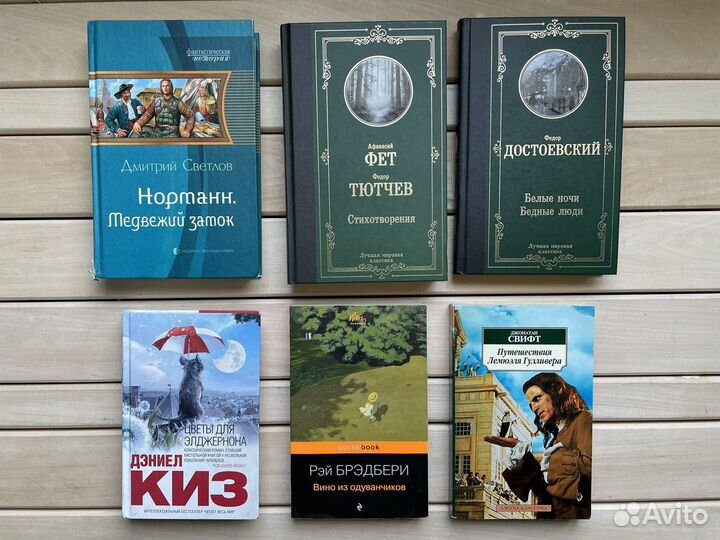 Книги