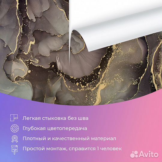 Авторские фотообои 