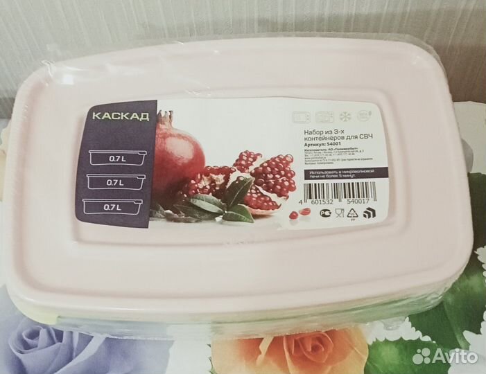 Наборы контейнеров из 3шт. Новые