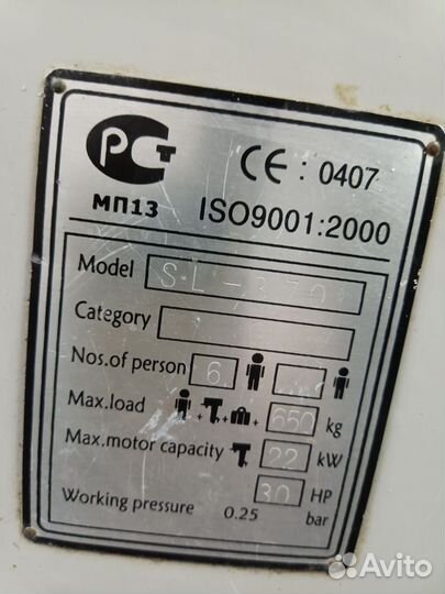 Лодка пвх Badger SL370 al