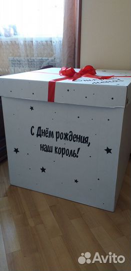 Каробка подорчная