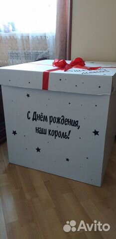 Каробка подорчная