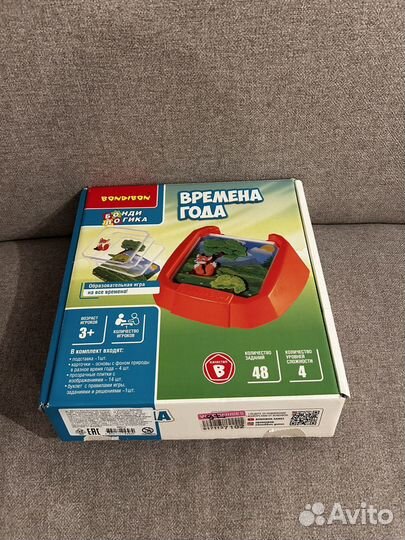 Игра времена года бондибон