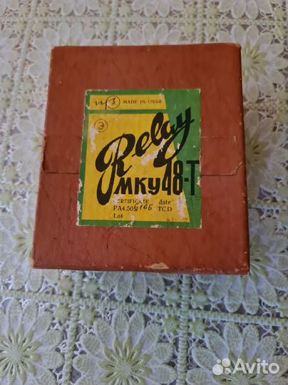 Продаю Добавочное устрйства типа П222