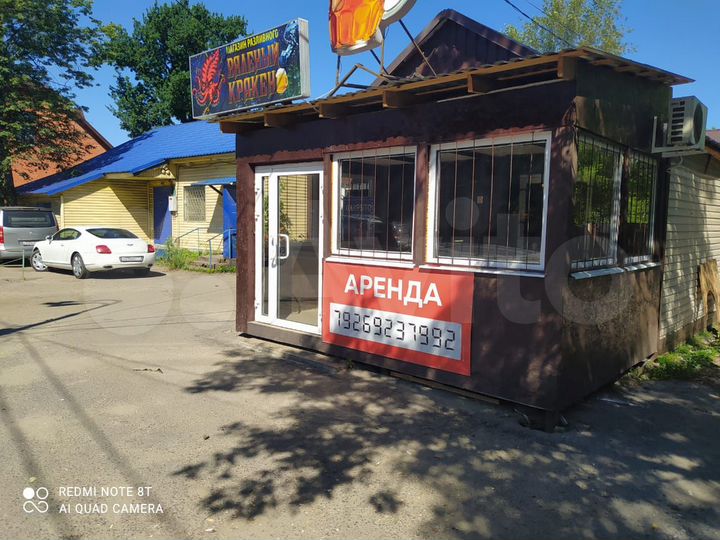 Общепит, 70 м²