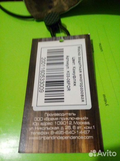 Маска защитная многоразовая