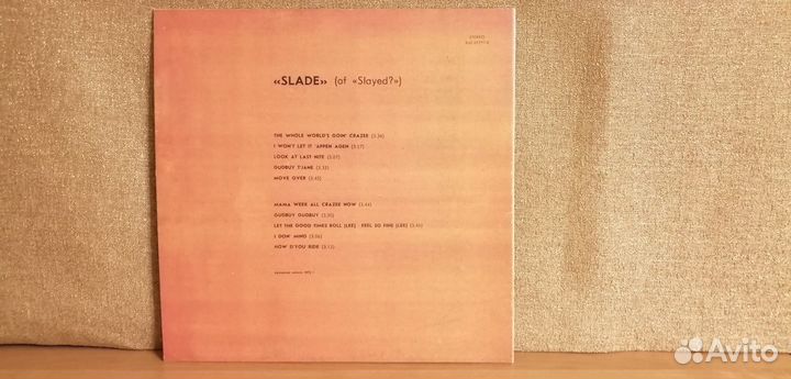 Slade - Slayed (LP)