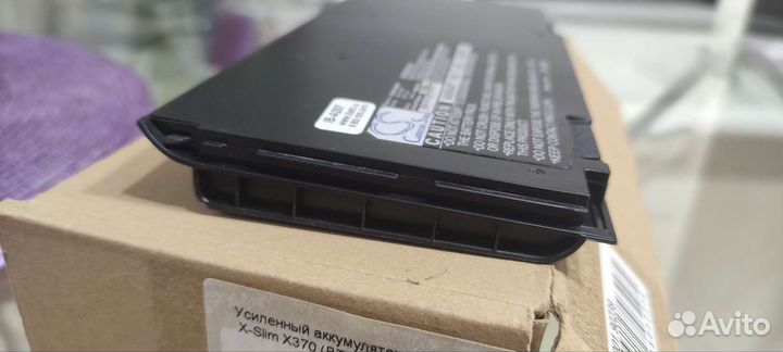 Аккумулятор