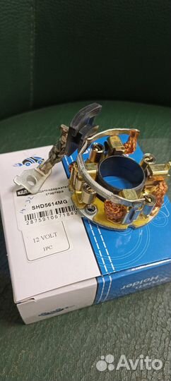 Щеткодержатель стартера Krauf SHD5614MG