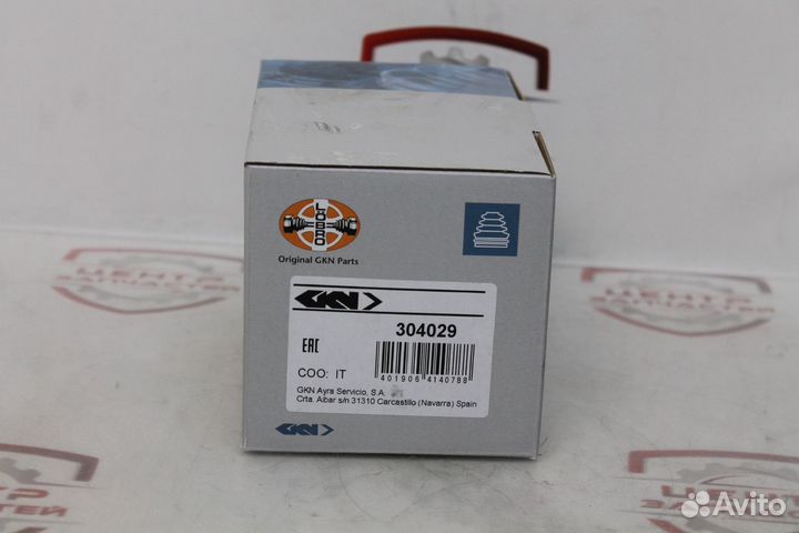 Пыльник ШРУСа loebro