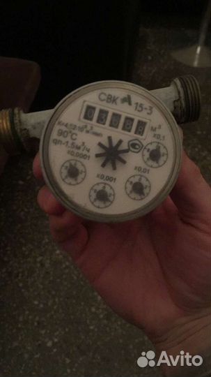 Счетчик воды бу