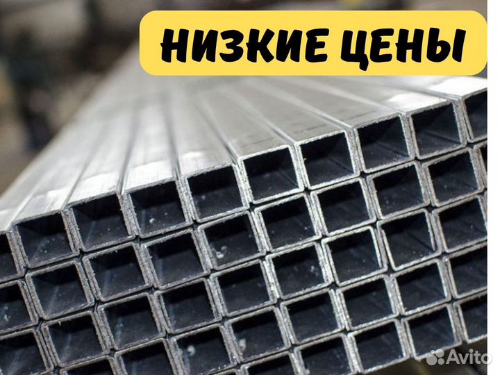 Профильная труба 20х20х1,5