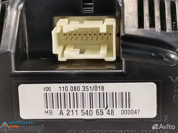 Щиток приборов (приборная панель) Mercedes-Benz