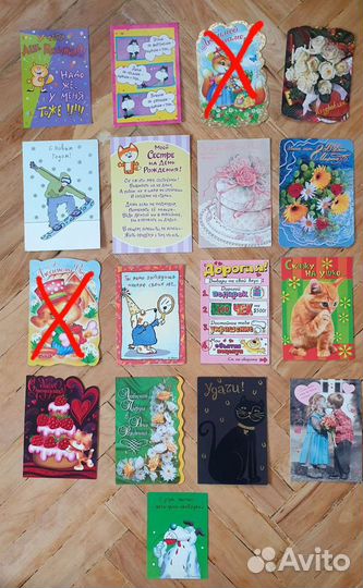 Открытки современные большой формат