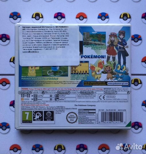 Pokemon X Nintendo 3DS Новый Редкий Картридж