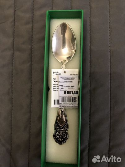 Чайные ложки серебро