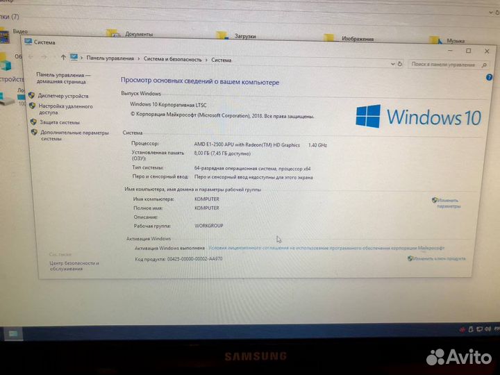 Офисный компьютер ssd250гб