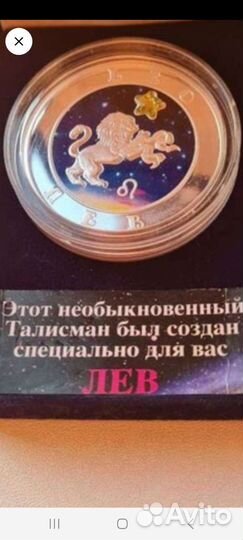 Монета серебро 925 проба