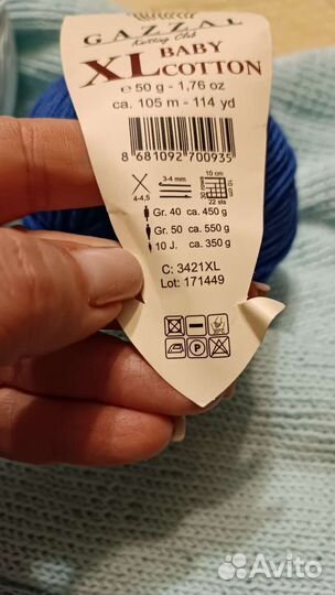 Пряжа хлопок