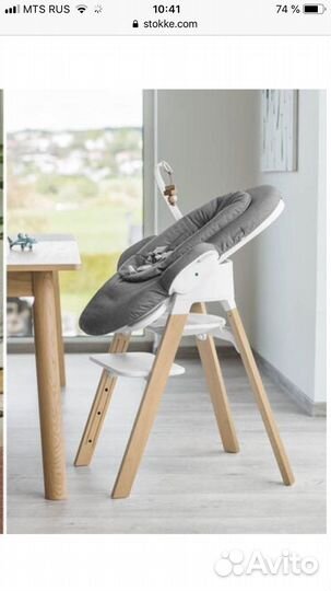 Сиденье Stokke Newborn Set