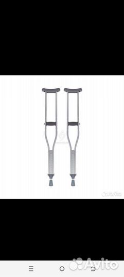 Костыли подмышечные