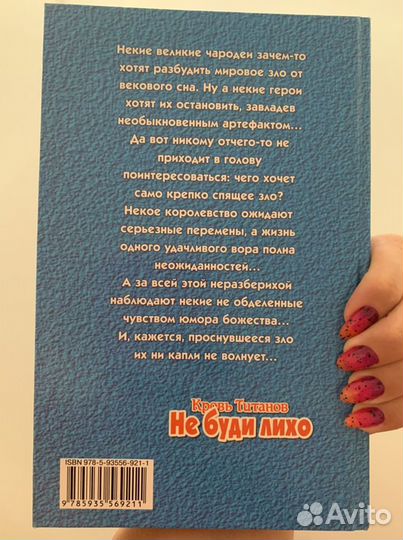 Книги Эдгар По, В.Бодров