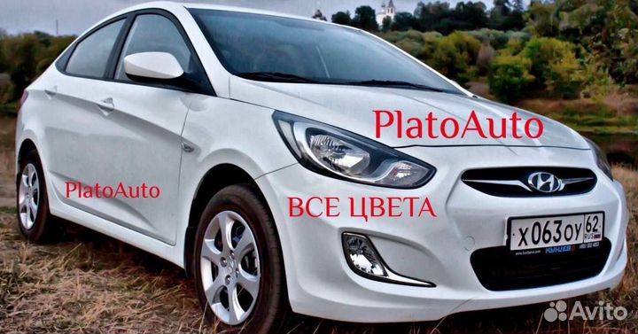 Ноускат Hyundai Solaris 1 2010-2017 все цвета