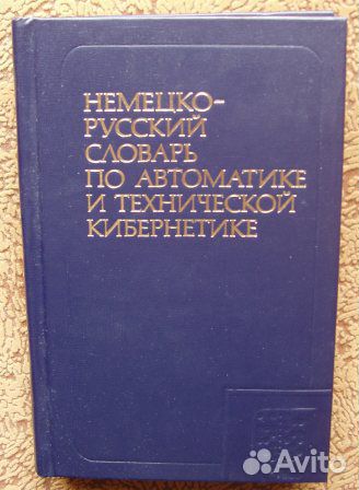 Книги учебники по программированию