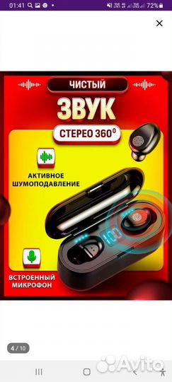 Новый только проверил