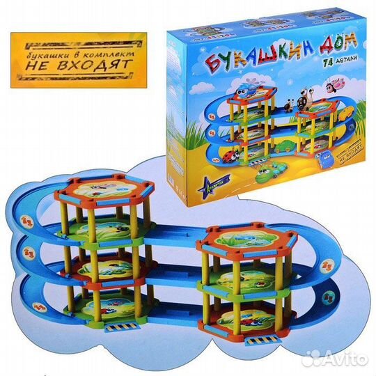 Гараж / Парковка для машинок