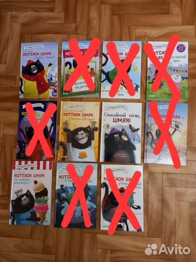 Котенок Шмяк, 11 новых книг