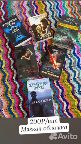 Книги новые