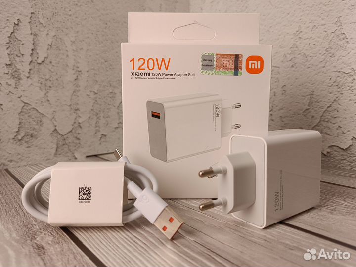 Быстрая зарядка Xiaomi 33w/67w/120w