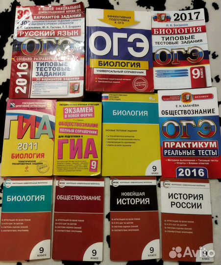 Справочники и типовые задания огэ