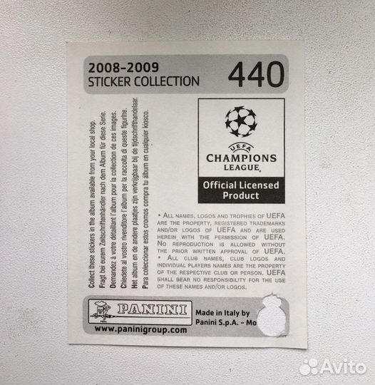 Коллекция футбольных наклеек для обмена/покупки