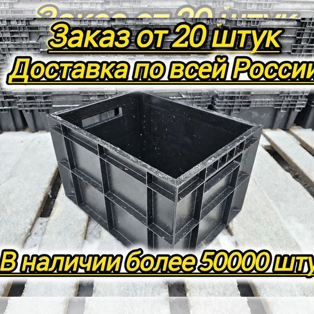 Ящик 600х400 для фермы оптом